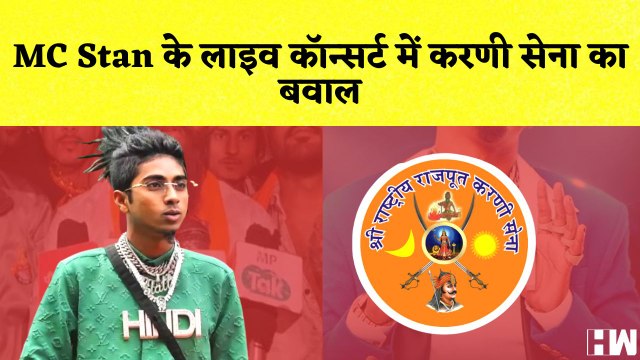 MC Stan के live concert में Karni Sena का बवाल I Maharashtra I Mumbai