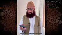 خطبه جمعه دكتر ملازاده #53 - Friday Sermon by Dr Mollazadeh - خطبة الجمعة للشيخ أبي منتصر البلوشي