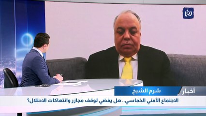  القاهرة تتوعد بالضغط على الاحتلال الاسرائيلي لوقف عملياته العسكرية