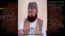 خطبه جمعه دكتر ملازاده #55 _ Friday Sermon by Dr Mollazadeh _ خطبة الجمعة للشيخ أبي منتصر البلوشي