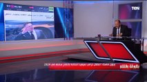 هل يمكن اعتقال ترامب يوم الثلاثاء؟.. هبة القدسي، مدير مكتب جريدة الشرق الأوسط بواشنطن تجيب