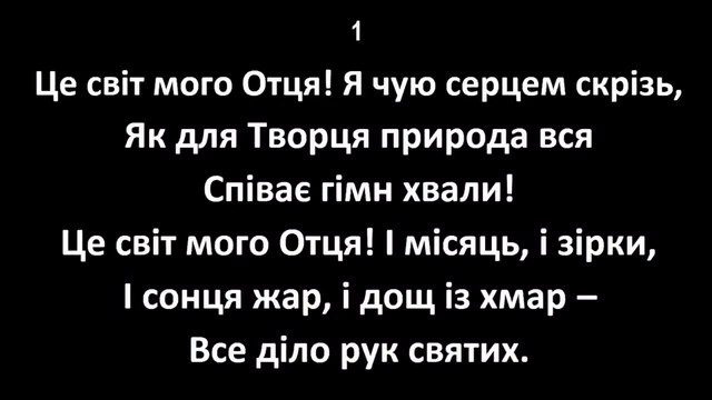 20230128-02 - SDAKyivPodilChurch, Song | #music #musicvideo