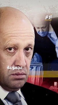 بعد خسائر فادحة.. رئيس فاغنريتوعد الأوكرانيين بـ 30 ألف مقاتل جديد