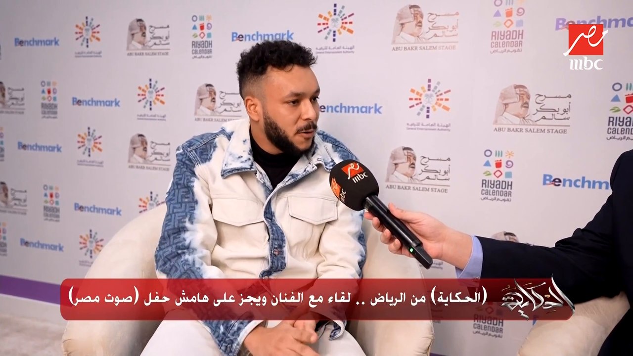 ويجز: بحب أوي في القديم إيهاب توفيق وهشام عباس وحميد الشاعري.. وعمرو أديب يمزح معه: ده القديم عندك؟