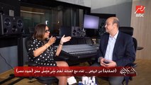 (الحكاية) من ليلة صوت مصر للفنانة أنغام و لقاءات حصرية مع نخبة من النجوم في الرياض.. الجزء الأول