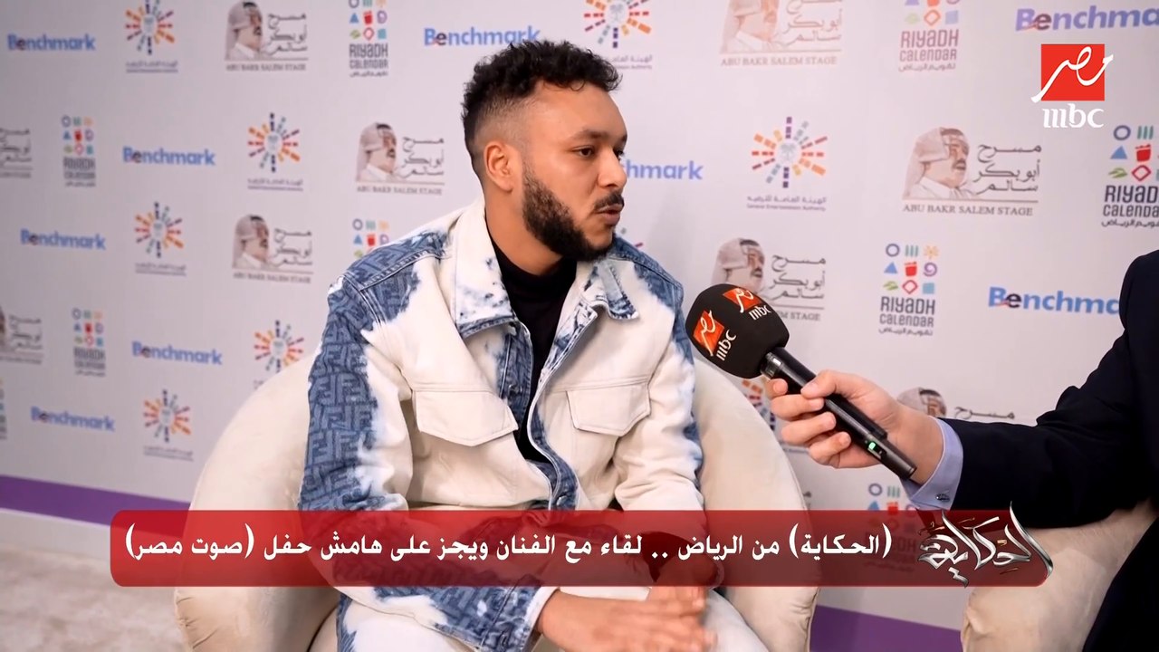 ليه ما بتطلعش في لقاءات تلفزيونية كتير؟ ويجز يكشف التفاصيل لأول مرة