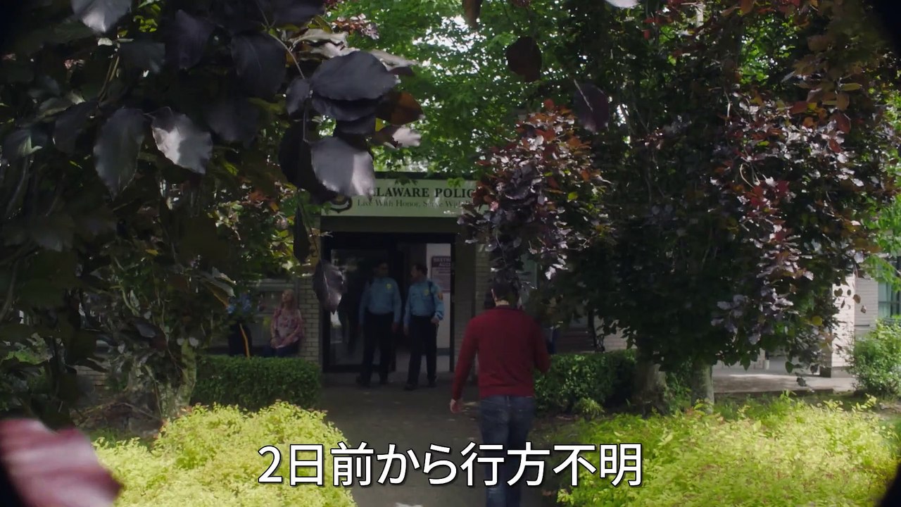 映画『ガール・イン・ザ・ルーム13』
