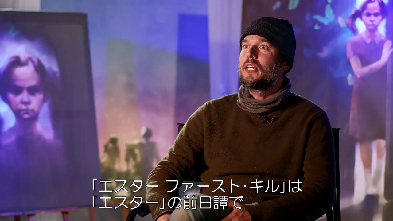 映画『エスター ファースト・キル』メイキング映像