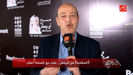 أحلام: بتشرف إني أغني مع أنغام.. ودي حاجة تضيفلي