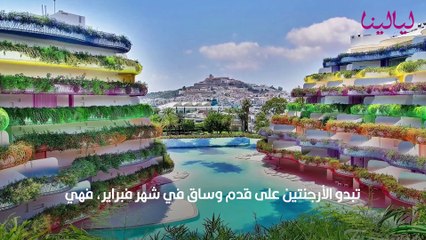أفضل وجهات السفر فبراير 2022