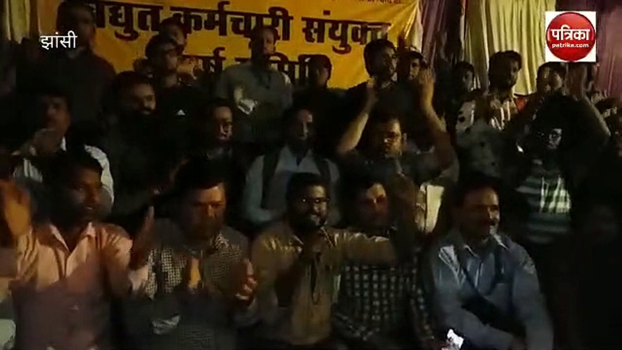पारीछा थर्मल पावर प्लांट की यूनिट ठप, कई गांवों...