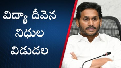 నేడు వారు అకౌంట్ లో డబ్బులు జమ