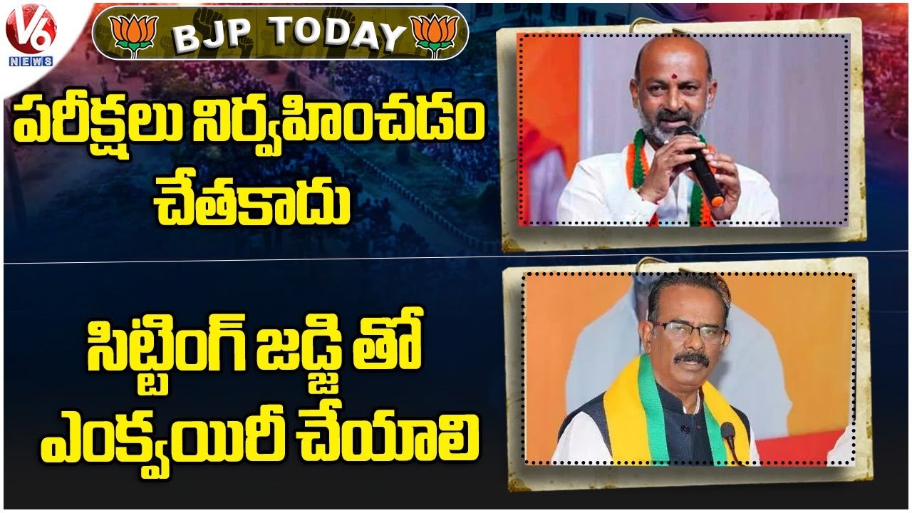 BJP Today _ Bandi Sanjay Questions KTR _ Leaders Meet Governor _ Tarun Chugh Fires On  KCR _ V6 News