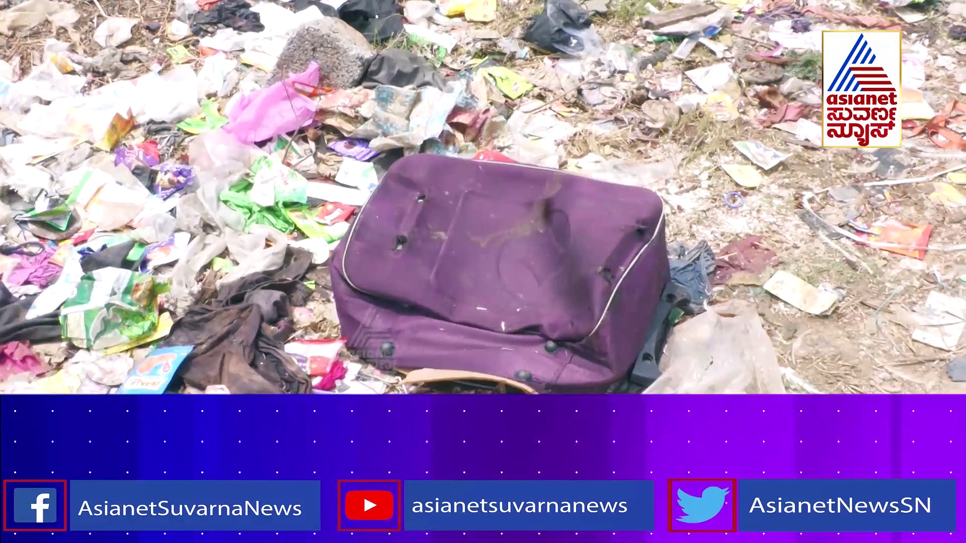 ತಮ್ಮನನ್ನೇ ತುಂಡು ತುಂಡು ಮಾಡಿದ ಅಕ್ಕ,15 ವರ್ಷದ ಹಿಂದಿನ ಕೇಸ್ ಭೇದಿಸಿದ ಪೊಲೀಸರು..!