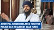 Amritpal Singh reported arrested in Nakodar says sources, Police says no arrest made | Oneindia News