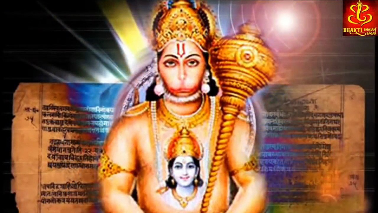 Hey Mahaveer Karo Kalyan - ( हे महावीर करो कल्याण हनुमान भजन ) Hanuman  Bhajan