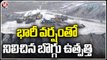 Coal Production Stopped In Singareni Coal Mines Due To Logged Water _ Badradri Kothagudem _ V6 News