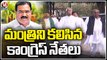 PCC Kisan Cell Leaders Meeting With Niranjan Reddy Over Compensation To Damaged Crops _ V6 News