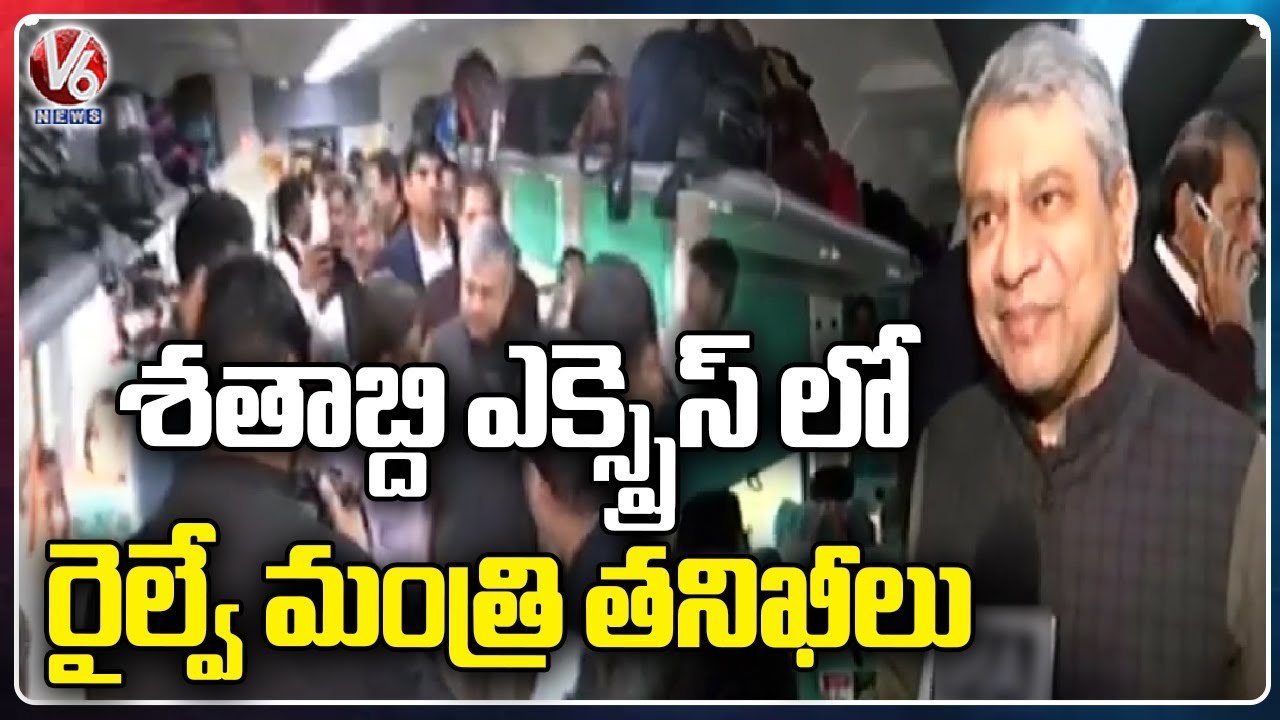 Railway Minister Ashwini Vaishnav Inspects Shatabdi Express _ New Delhi _ V6 News