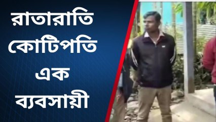 ৩০ টাকায় যখন কারো ভাগ্য বদলায়! কোটিপতি ব্যবসায়ী