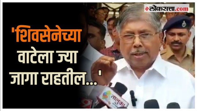 Chandrakant Patil: 'भाजपा अनेक महिन्यापासून...'; बावनकुळेंच्या विधानावर चंद्रकांत पाटलांचे वक्तव्य