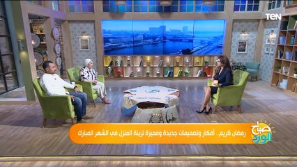 رحلة عمرها 10 سنين.. زوجين يبدعون في زينة رمضان بشكل مختلف وغير تقليدي