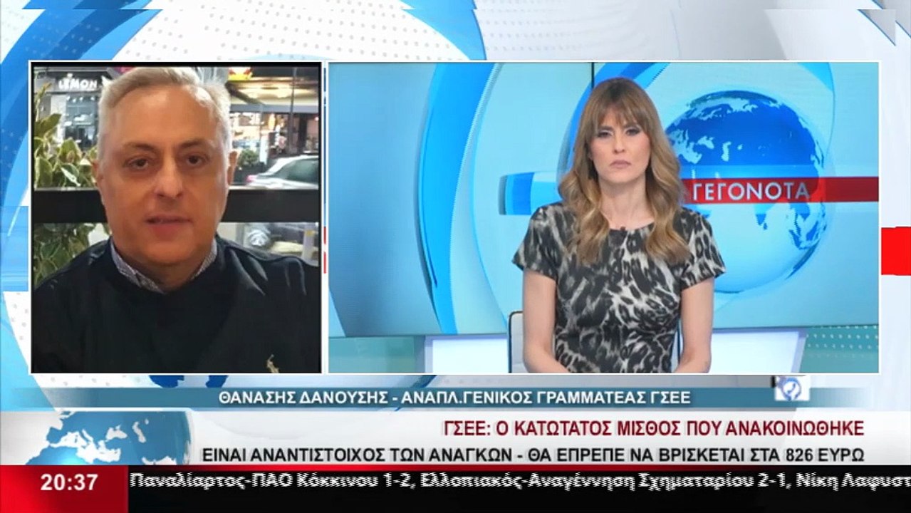 Ο Αναπληρωτής Γενικός Γραμματέας της ΓΣΕΕ, Θ. Δ...