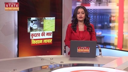 Datiya : बारिश और ओलावृष्टि कहर बनकर गिरा, मुआवजे की मांग