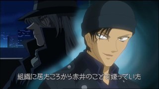 Detective Conan: FBI vs BLACK ORGANIZATION  - Official Trailer