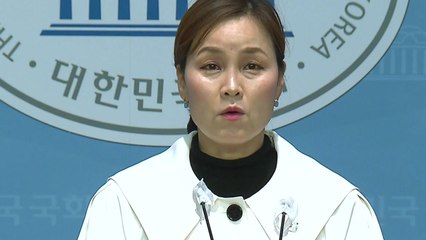 민주 "자화자찬으로 굴종·조공외교 가릴 수 없어" / YTN