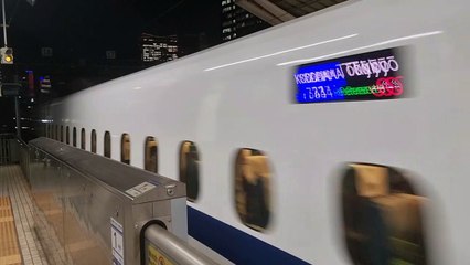 Shinkansen