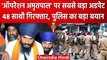 Amritpal Singh: Khalistan समर्थक पर पुलिस का ऑपरेशन तेज, कमिश्नर ने कही बड़ी बात | वनइंडिया हिंदी