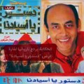 اتجرجرت على القسم والنيابة .. حكاية خلاف نيرمين الفقي مع احمد بدير وحكم حبسها 6 أشهر
