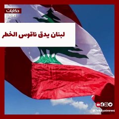 3 متهمين وراء الحادث .. مفاجأة في تطورات مـ قـ تـ ـل جورج الراسي و زينة المرعبي