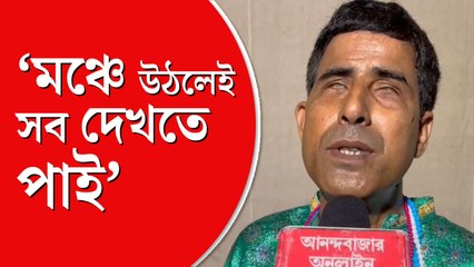 দৃষ্টিহীনদের থিয়েটার, মঞ্চস্থ হল রবীন্দ্রনাথের ‘তাসের দেশ’