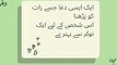 Soty waqt ki duayen || Learn duas with urdu hindi translation || Learn duas for Muslims