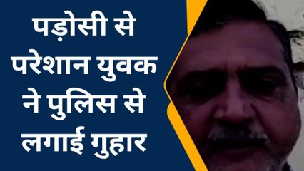 औरैया: शराबी पड़ोसी ने दी जान से मारने की धमकी, जानिए पीड़ित ने क्या कहा