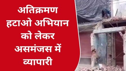 खीरी: लगातार गरज रहा बाबा का बुलडोजर, अवैध अतिक्रमण हो रहा ध्वस्त, व्यापारी परेशान