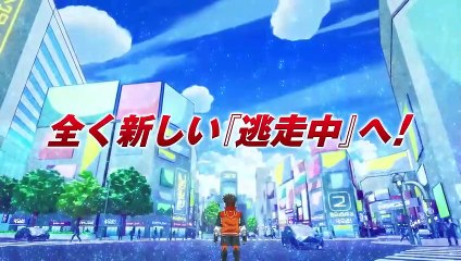 Run For Money: The Great Mission - Official Trailer