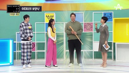 야구의 신 '조선의 4번 타자' 이대호의 보양식 개론 #이대호 #야구