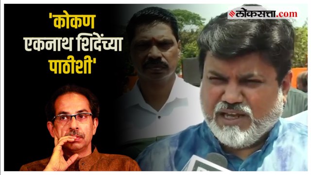 Uday Samant: 'ही सभा झाल्यानंतर ठाकरेंची सभा...'; खेडमधील सभेपूर्वी उदय सामंतांची प्रतिक्रिया