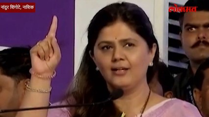 मी भिजू का पंकजांच्या सभेत पाऊस काय घडलं