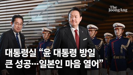 “야당, 닥치고 반일 무책임” “현 정권, 일본 하수인의 길”