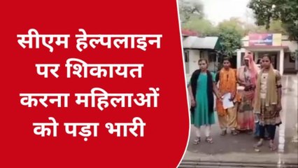 टीकमगढ़ः TI ने महिलाओं से घर में घुसकर की मारपीट, एसपी से कार्यवाही की मांग