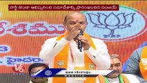 BJP State Chief Bandi Sanjay Speech _ SC Morcha Meeting _ V6 News