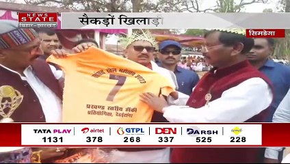 Jharkhand News : सिमडेगा में केंद्रीय मंत्री ने सांसद खेल महोत्सव का उद्घाटन किया