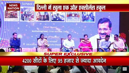 Arvind Kejriwal Exclusive : दिल्ली में खुला एक और एक्सीलेंस स्कूल