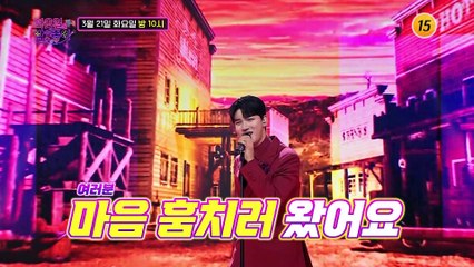 눈호강 하고 가세요~! 〈미스터트롯2 비주얼 눈호강 특집〉_화요일은 밤이 좋아 61회 예고 TV CHOSUN 230321 방송
