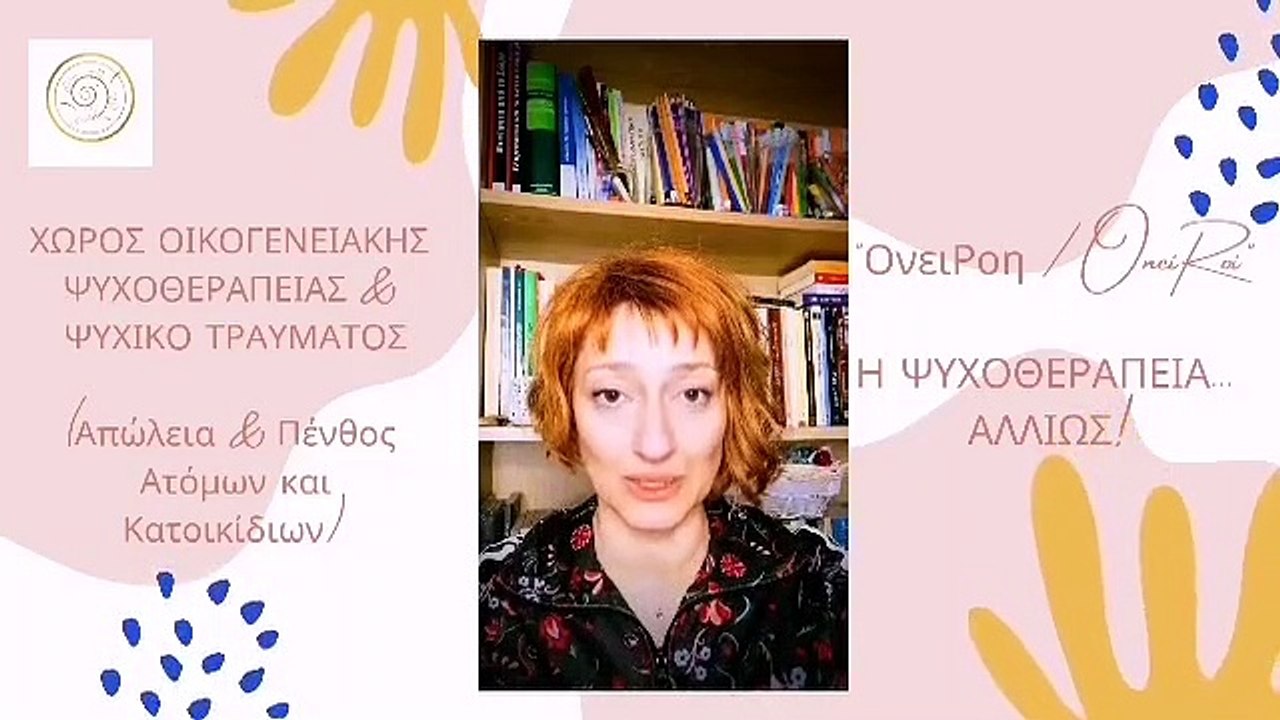Η ΣΗΜΑΝΤΙΚΟΤΗΤΑ ΤΗΣ ΔΡΑΣΗΣ