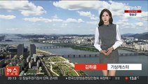 [날씨] '춘분' 포근한 봄날씨…내일 곳곳 비